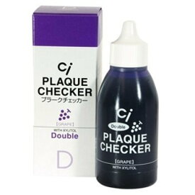 Ci ダブルプラークチェッカー (歯垢染色液) / 1本(50ml)