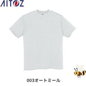 Tシャツ(男女兼用) カラー:003オートミール サイズ:M