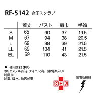医療用ユニフォーム 女子スクラブ RF-5142(M) ネイビー+Rブルー