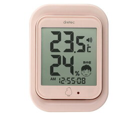 デジタル温湿度計　ルーモ O-293PK(ピンク)
