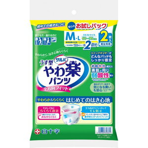 To ^ypc StBbg jp M-LTCY 2z pbN 2