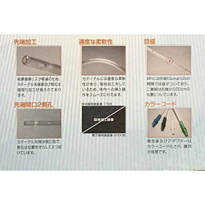 zJe[eNATNV14442(10FR40CM)50C