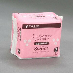 IITLfBJ dacco@Yppbh@SweetiXC[gj@ S@9×23D5cm@10g@10