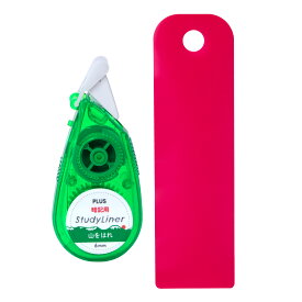 PLUS(プラス） 暗記用 マーカーテープ Study Liner スタディライナー 山をはれ DC-200-1(51781)