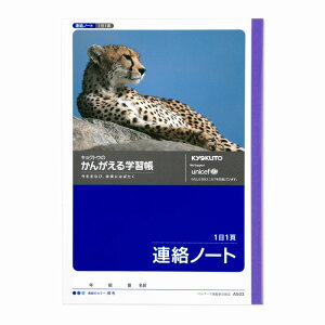 y10Zbgz񂪂wK@Am[g(11) A503