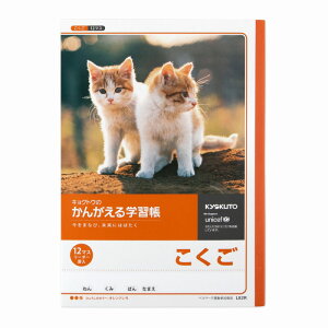 y10Zbgz񂪂wK@(12}X@[_[) L82R