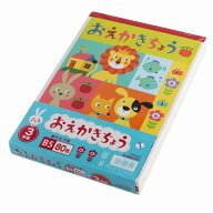 【20点セット】おえかきちょう　B5　3冊束 Y46103