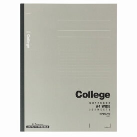 【10冊セット】College(カレッジ)　7mm罫　A4ワイド　グレー CLW1