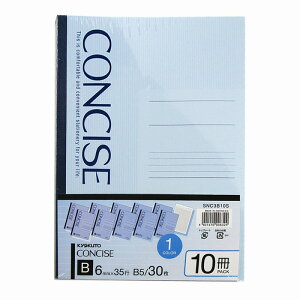 y10ZbgzCONCISE@6mmr@B5@30@10 SNC3B10S