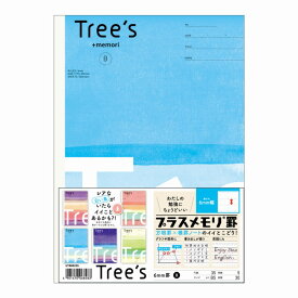 【24束セット】Trees　プラスメモリ　B罫　B5　5冊束　水彩柄 UTRB02X5