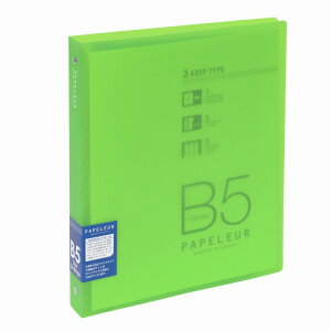 �y2���Z�b�g�z�p�y���[���@B5���C�h�o�C���_�[�@�O���[�� LN36G