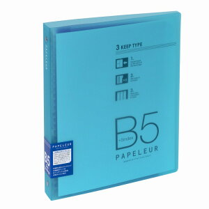 �y2���Z�b�g�z�p�y���[���@B5���C�h�o�C���_�[�@���C�g�u���[ LN36LB