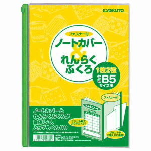 y10Zbgzm[gJo[炭Ԃ SEB5C