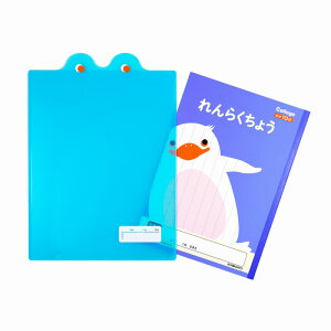 【5冊セット】もってカエルファイル B5 ブルー SE01B