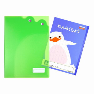 【5冊セット】もってカエルファイル A4 グリーン  SE02G