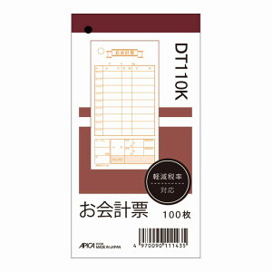 y10ZbgzP`[@v[@yŗEC{CXxΉ DT110K