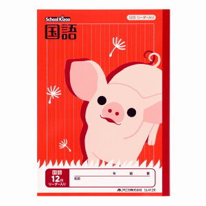 y10ZbgzXN[LbY@12s SL412R