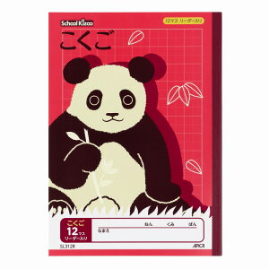 y10ZbgzXN[LbY@12}X SL312R