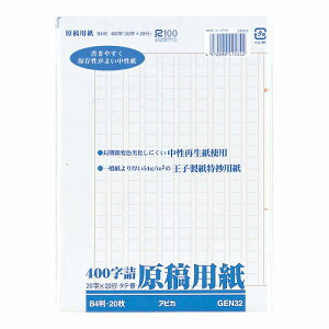 y20Zbgzep@B4@400@^e@20 GEN32