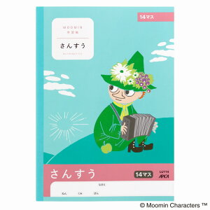 y10Zbgz[~wK@񂷂@14}X LU114