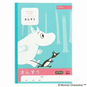 y10Zbgz[~wK@񂷂@17}X LU117