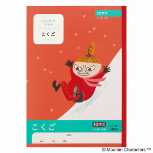 y10Zbgz[~wK@@10}X LU310R