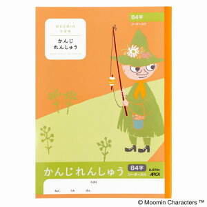 y10Zbgz[~wK@񂶂񂵂イ@84 LU3784