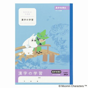 y10Zbgz[~wK@̊wK@wNB LU3451