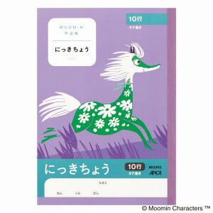 y10Zbgz[~wK@ɂ傤@^e10s MU392