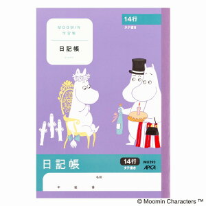 y10Zbgz[~wK@L@^e14s MU393