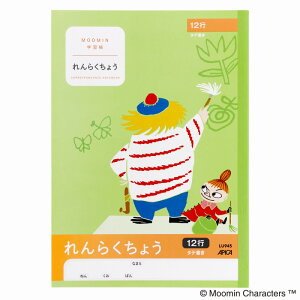 y10Zbgz[~wK@炭傤@^e12s LU945