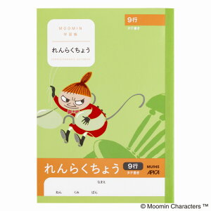 y10Zbgz[~wK@炭傤@^e9s MU945