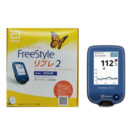 最強配送 abbott フリースタイルリブレ2 専用リーダー（読み取り機） 血糖測定器 1台 リブレ2 アボット