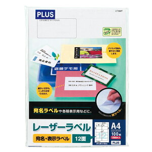 �yPLUS�z ���[�U�[���x�� 12�ʊp�� 100�V�[�g�� 12�ʊp�� LT-502T(45026) �v���X