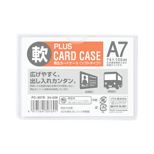 yPLUSz 20ZbgJ[hP[X(pXP[X) \tg^Cv A7 PC-307R(34436)