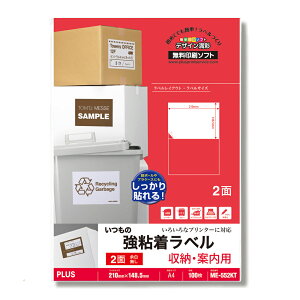 yPLUSz ̋Sx 2ʕt 100 2 ME-552KT(45544) vX