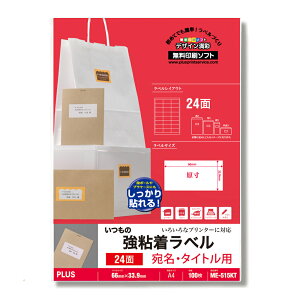 yPLUSz ̋Sx 24ʕt 100 24 ME-515KT(45546) vX