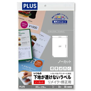 yPLUSz ̉nȂx CNECp m[Jbg 20 m[Jbg ME-500SK(46171) vX