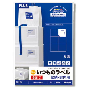 yPLUSz ̃x [Eēp 6ʕt 100 6 ME-556T(48634) vX