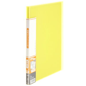 �yPLUS�z �����|�P�b�g�t�@�C�� A4 20�|�P�b�g �C�G���[ FC-920TP(91673) �v���X