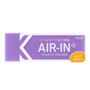 yPLUSz 10ZbgS AIR-IN GAC lIJ[ Ƃ񂵂 oCIbg ER-100CN(36966)