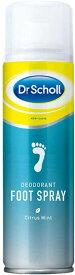【医薬部外品】 【ドクターショール】 デオドラントフットスプレー 足用 制汗スプレー 150ml