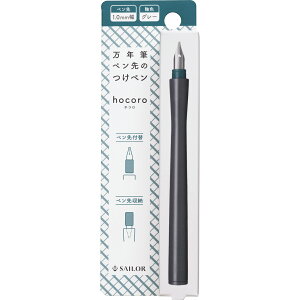 yZ[[NMz NMŷy hocoro 1.0mm O[iDj 10.7×119mm 120136121