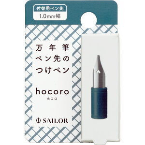 yZ[[NMz NMŷy hocoro t֗py 1.0mm 8×31mm 870851100