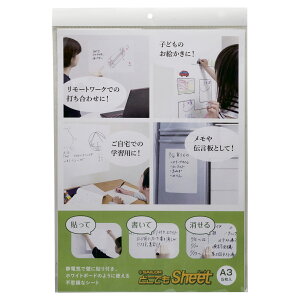 �y�Z�[���[���N�M�z �ǂ��ł��V�[�g�V���i���j A3�� 5���� �V�䎆 W297mm×H420m×D3mm 310880002