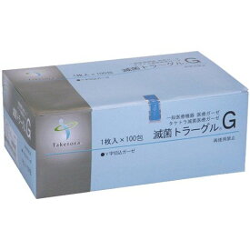 タケトラ（竹虎）　滅菌トラーグルG 1号　7.5×7.5cm　個包装