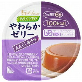 ヤサシクラクケア やわらかゼリー ミタラシ 86887 ハウス食品 【軽減税率商品】