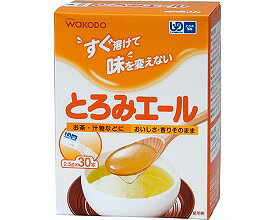 店内全品ポイント5倍★要エントリー★◎とろみエール30包 HB7 アサヒグループ食品 【軽減税率商品】