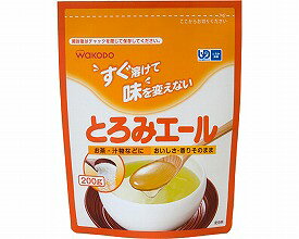 店内全品ポイント5倍★要エントリー★◎とろみエール200g HB8 アサヒグループ食品 【軽減税率商品】