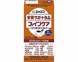 ジャネフファインケアすっきりテイストエスプレ 12961 キユーピー 【軽減税率商品】
